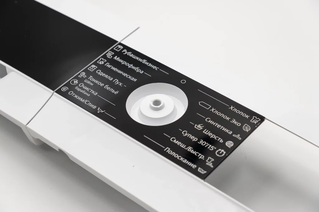 Laser-UV-marcatura-home-appliance-2-1-1024x683 Laser marking of PMMA in the Home Appliance industry: innovation and advantages
