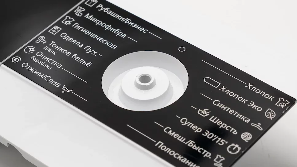 Laser-UV-marcatura-home-appliance-2-edited-1 Le Laboratoire LASIT : Tests de qualité et contrôle pour les marquages laser dans l'électroménager