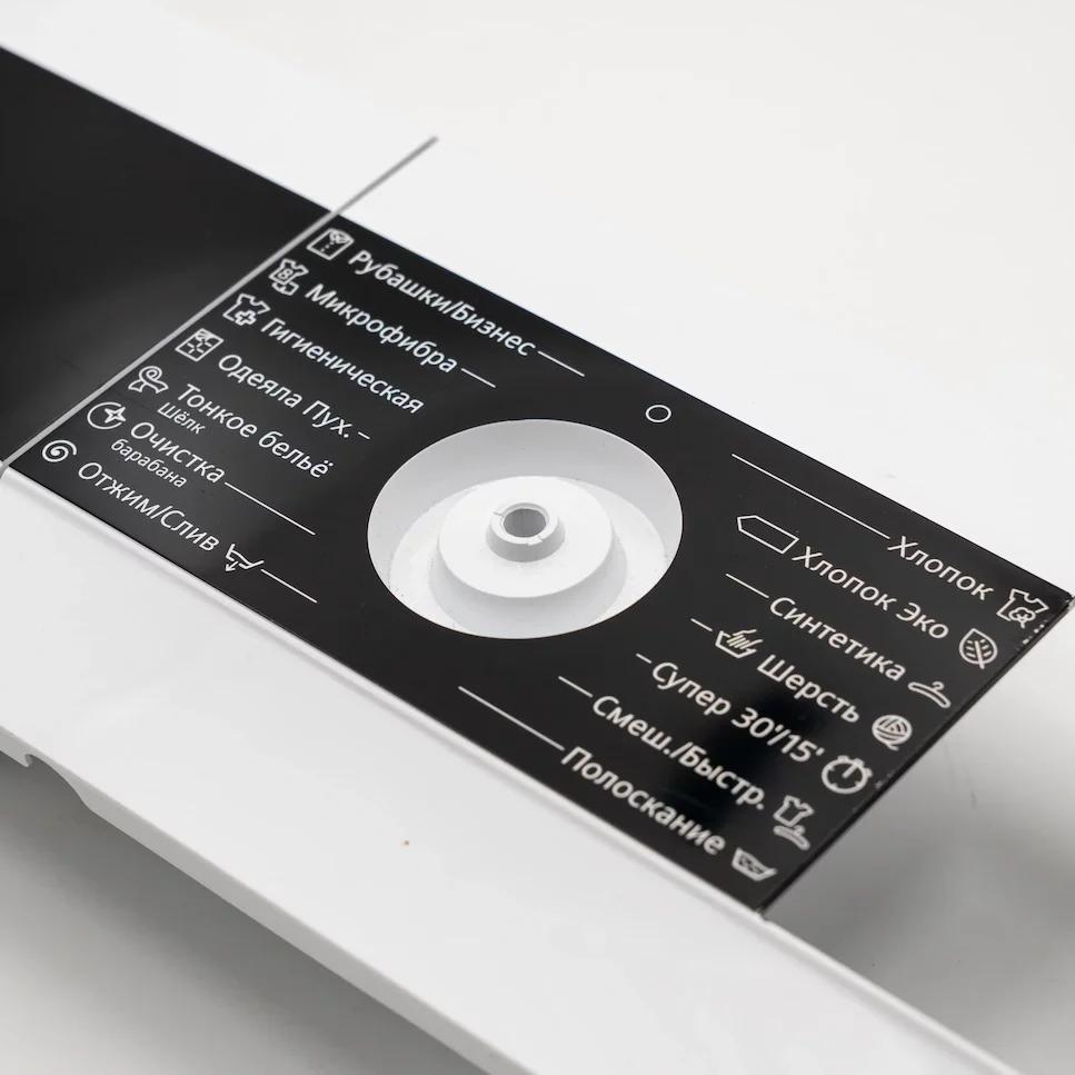 Laser-UV-marcatura-home-appliance-2-edited The LASIT Laboratory: Quality testing and control for laser markings in home appliances